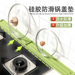 แผ่นรองฝาหม้อยางซิลิโคนแบบตั้งบนพื้นชั้นวางของในครัว ช่องเก็บของแบบหลายช่อง ช่องเก็บเครื่องปรุงรส ไม่ต้องเจาะรู แผ่นรองหม้อต้มแบบระบายอากาศ