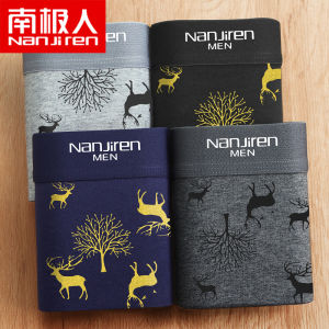 Antibacterial Breathable Men Boxer Shorts