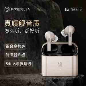 Earfree I5 Wireless In-Ear Bluetooth Headphones ANC Active Noise Reduction HIFI Bluetooth 5.3 Earphones Dual Device Connection