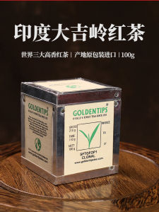 เคล็ดลับทองคำดั้งเดิมดาร์จีลิ่งชาดำมัสกัตองุ่นเอสเตทฤดูร้อนเก็บเกี่ยวชาใหม่ใบต่างประเทศต้นกำเนิดอินเดียคุณภาพส่งออก