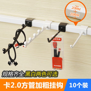 Black Metal Square Tube Shelf Beam Goods Hook Card 20 Hanging Clamp Rack for Business And Office Furniture in Guangzhou