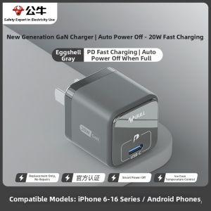 Bull | Fast Charging Universal Phone Charger Auto-off GaN Technology