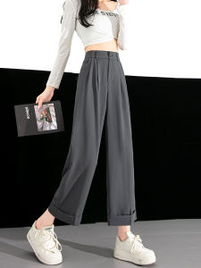 High Waist Wide Leg Straight Cut Nine-Tenths Casual Pants for Short Women 145cm Spring Autumn New Style Suit Pants