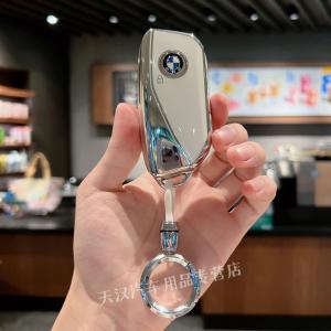 Applicable to BMW New Arrival X5l Car Key Cover 5 Series 7 Series X1x7x6 Protective Case I5/I7/IX/XM Hanging Bag