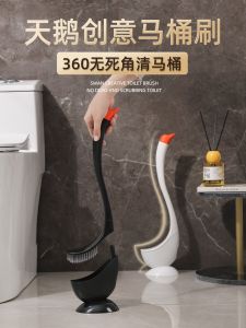 Swan Creative ทนทานแปรงห้องน้ําพลาสติกด้ามยาวสําหรับทําความสะอาดห้องน้ําในบ้าน Punch-ฟรีการติดตั้ง