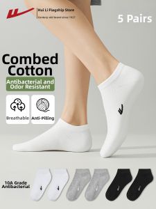 Warrior | Antibacterial Sweat-Absorbing Odor-Resistant Socks