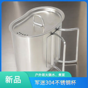 Outdoor Picnic Stainless Steel Marching Cup with Lid Water Kettle Cup Saucer Military Camping Hiking Outdoor Portable Boiling Water