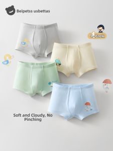 Usbettas | Antibacterial Comfortable Cotton Boys Briefs
