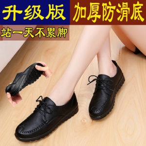 KFC Work Shoes Womens Black Non Slip Waterproof Soft-Soled Work Shoes Flat Bottom Comfort Not Tired Feet Womens Leather Shoes