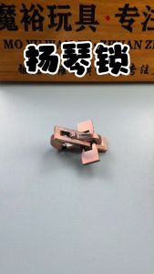 Đồ chơi trí tuệ Violon Yuca Puzzle - Vĩ cầm Thử thách giải đố thông minh Hack não Trí tuệ Đồ chơi Tư duy Xếp hình 3D
