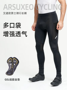 Mens Cycling Long Pants Breathable Mountain Bike Silicone Pad Bicycle Riding Shorts Comfortable Breathable Airbag Cycling Trousers