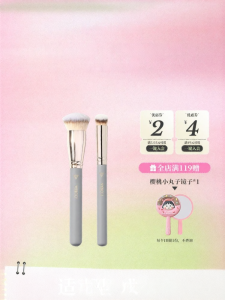 VEECCI | Cọ Trang Điểm Phấn Nén Không Dấu Vết
