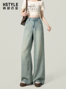 Light Wash High Waist Wide Leg Jeans Women Summer Thin Loose Drapey Straight Cut Floor Length Pants Torn Hole Design Casual Denim