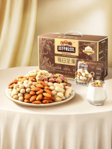 Three Squirrels | Low GI Healthy Mix Nuts 750g
