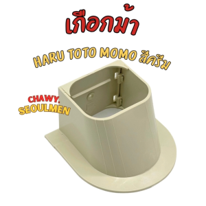 เกือกม้า เจาะใต้ฝ้า slimduct รางแอร์ ข้อต่อรางแอร์