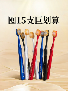 Ebisu | Wide Head Soft Bristle Toothbrush 48 Holes