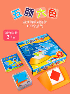 Little Clever Egg Colorful Logic Thinking Geometric Shape Puzzle Puzzle Childrens Early Childhood Educational Toys Board Game