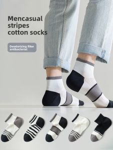 JIAZINI | Summer Lightweight Cotton Breathable Socks