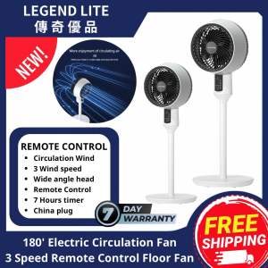 🇸🇬(SG STOCK)🔥 YANGZI HIGH-QUALITY AIR CIRCULATOR FAN /REMOTE CONTROL/HIGH POWER/LOW NOISE/3D STEREO GENTLE BREEZE /WIDE-ANGLE AIRFLOW/LIVING ROOM BEDROOM