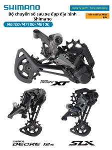 SHIMANO | 12 Speed Mountain Bike Rear Derailleur