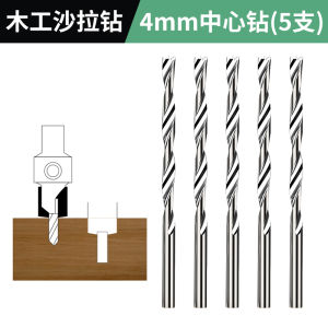 Máy Khoan Thép Cao Tốc Cấp Hai Cho Đồ Gỗ Máy Khoan Lỗ Sâu Máy Khoan Lỗ Tròn Máy Khoan Lỗ Tròn Nhanh Máy Khoan Lỗ Tròn