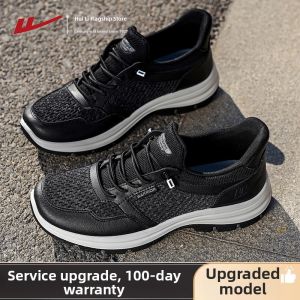 Warrior | Breathable Lightweight Soft Cushioning Walking Shoes