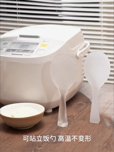Japanese-Style Standing Non-Stick Rice Spoon Double-Sided Non-Stick Design Standing Rice Spoon