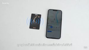 การ์ดระบุตำแหน่ง HOCO E92 DI84 การ์ดป้องกันการสูญหาย อุปกรณ์ระบุตำแหน่งที่แม่นยำระยะไกล กันน้ำได้