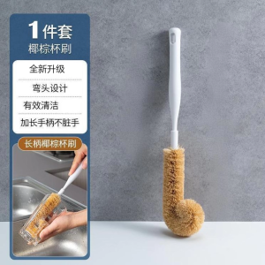 Dụng Cụ Vệ Sinh Nhà Bếp Chổi Rửa Nồi Bằng Vải Dừa Không Dính Dầu Dụng Cụ Rửa Bát Chổi Rửa Nồi Dài Tay Cầm Bền Bỉ Cho Gia Đình