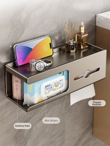 youqin | Wall Mounted Bathroom Paper Holder No Drill
