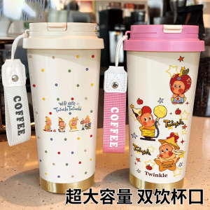 Cốc Cà Phê Bằng Gốm Star Man Có Thể Giữ Nhiệt Cho Nam Và Nữ Học Sinh Cặp Đôi Cốc Xe Làm Việc Di Động Dung Tích Lớn Cốc Cà Phê