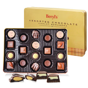 Beryls Tiramisu Almond Milk Black Chocolate Beans Snack Nut Gift Box Malaysian Origin 200g Boxed Chocolate Heart Candy