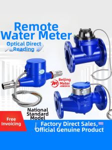 CHUANGYI | Smart Remote Reading Optical Electronic Water Meter