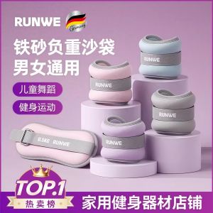 Weighted Sandbag Leg Binding Running Dancing Fitness Bag for Middle School Students Special for Exam Dedicated Traditional Toy