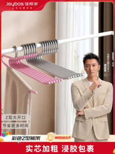 No-Trace Goose-Shaped Pants Hanger for Home Use Anti-Slip Specialized Men And Womens Wardrobe Storage Hanging Rack Macaron Color Nordic Style