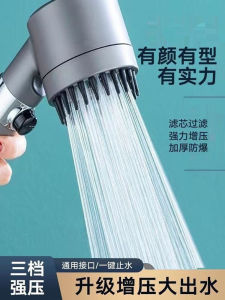 Vòi Sen Rửa Bồn Tắm Bằng Thép Không Gỉ Có Thể Điều Chỉnh 3 Cấp Vòi Sen Cầm Tay Vòi Sen Tăng Áp Vòi Sen Tắm Gia Dụng Vòi Sen Hiện Đại