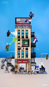 Bandai | 781 PCS Super Hero Daily Bugle Building Blocks Set Với 7 Nhân Vật Nhỏ Trang Trí Nhà Cửa Mô Hình Trang Trí Lễ Hội Lý Tưởng Quà Tặng Lễ Hội Lý Tưởng