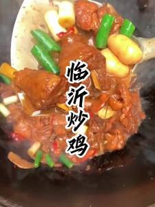 Gia Vị Gà Xốt Cũ Phong Cách Shandong