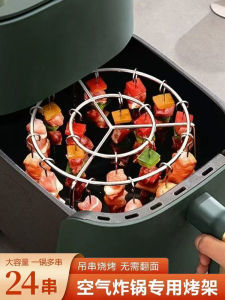 Stainless Steel Vertical Air Fryer BBQ Grill Kitchen Home Use Oven Skewer Roast Meat BBQ Stick Rack Korean Style BBQ Grill