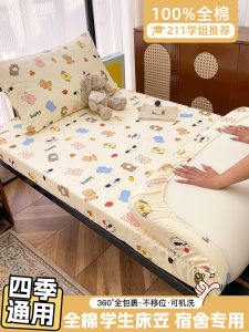 Pure Cotton Bedding Protector 2025 New Model Four Seasons Universal Mattress Cover 90x200 Bed Canopy Protection Thin Bed Sheet
