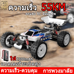 รถของเล่น ความเร็ว55+ รถบังคับวิทยุ 2.4Ghz รถควบคุมระยะไกล 4WD รถบรรทุกไฟฟ้าออฟโรดอัตราส่วน1:16 MPHรถวิทยุบังคับ
