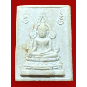 พระคำข้าว รุ่น 2 มหาลาภ เป็นพระเนื้อผงสีขาวปางมารวิชัย มีลักษณะพิเศษเนื้อเกิน หลวงพ่อฤาษีลิงดำสร้าง