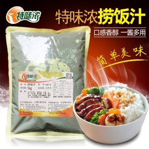 Teweinong Special Flavor Rice Noodles Sauce 1kg Stone Pot Mixed Noodles Rice Soup Base Commercial Use Barbecue Sauce Seasoning