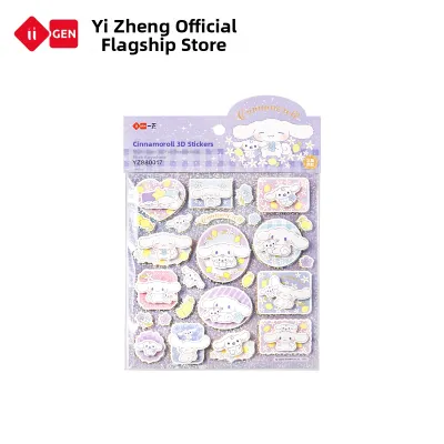 Yi ZHENG | Sanrio Family Creative Decorative Multi-layer Foam Stickers