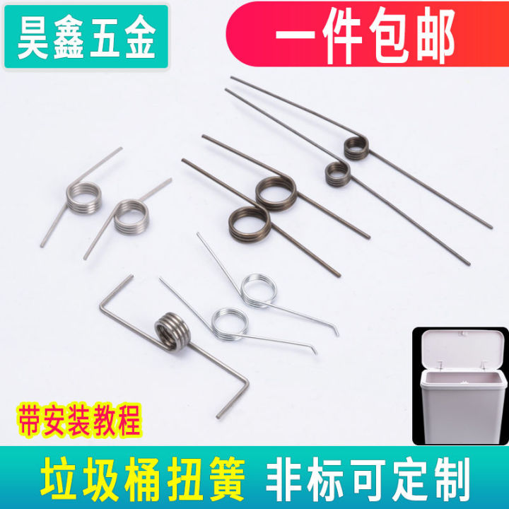 OKUMEYR 10pcs Replace Torsional Spring Torsional Spring Can