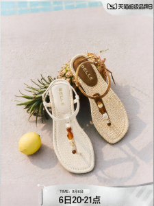 Belle | Lucky Stone T-Strap Roman Sandals