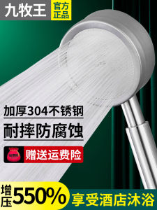 Thickened 304 Stainless Steel Shower Head Handheld Spray Head Bathroom Shower Sprinkler Set Modern Style Bathing Rain Shower