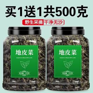 Wild Dried Lichen Cleaned Fresh Natural