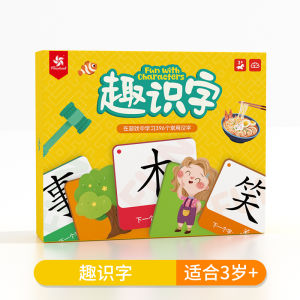 Large Size Pinwheel Fun Literacy Cards Kindergarten Childrens Recognition Tools Enlightenment Tabletop Game Toys Educational