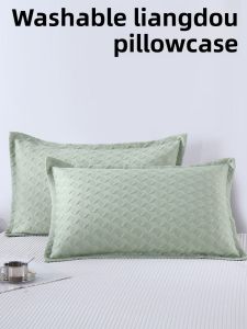 MONLEYTA | Summer Ice Silk Pillowcase Pair Cooling Sensation Bean Bean Adult Cooling Mat Pillowcase Summer Anti-Head Oil Large Size